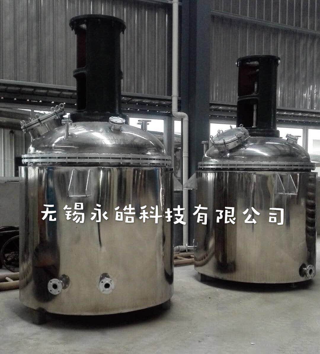 不銹鋼壓敏膠真空攪拌釜-熱熔壓敏膠設(shè)備